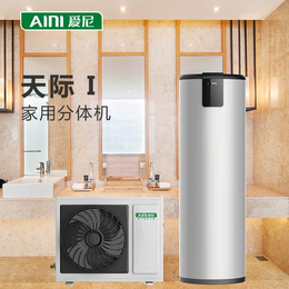 空气能热水器空气能热泵爱尼冷气热水器厨房空调热水器