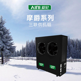 空气能热水器价格爱尼空气能热泵采暖空气能热泵机组空气能热水器