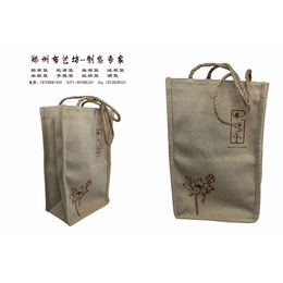 北京企业宣传礼品袋定做帆布档案袋资料袋