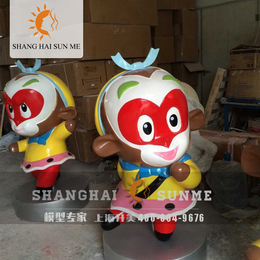 模型*上海升美卡通猴子玻璃钢雕塑商场孙悟空模型摆件定制