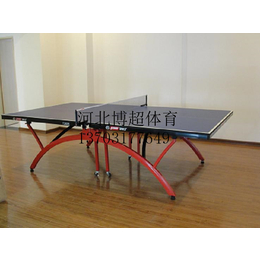 折叠乒乓球台生产厂家