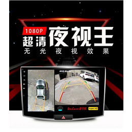 唯品车饰道可视(图)、道可视360度全车影像、哈尔滨道可视