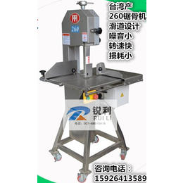 台湾HT260锯骨机  台湾红藤260锯骨机武汉*