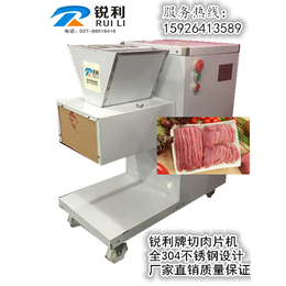 供应RL-150B鲜肉切片机 台式鲜肉切片机 切肉片尺寸可调