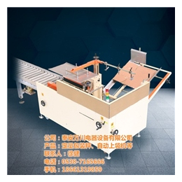 自动装箱机参数,鹰潭自动装箱机,万川电器童叟无欺(查看)