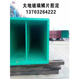 新疆昌吉酚醛树脂玻璃鳞片胶泥设备特殊结构施工规范