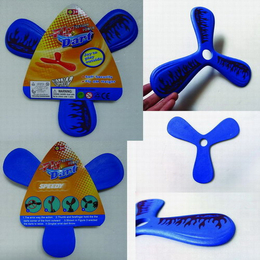 三叶EVA回旋镖魔盘EVA回力标飞盘广告礼品玩具促销赠品玩具缩略图