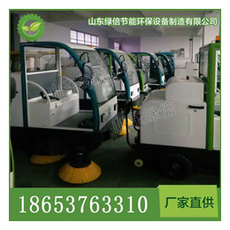 北京LN-1800半封闭式驾驶式扫地机清扫宽度1800mm