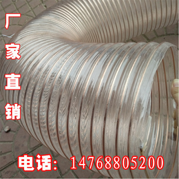 辽宁pu钢丝软管规格尺寸 pu透明钢丝风管价格