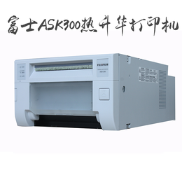富士ASK300热升华照片打印机证照彩色相片冲洗机器缩略图