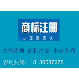安庆枞阳养殖商标怎么注册-商标注册哪家强