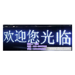 黔东南led显示屏,重庆渝利文科技,什么是led显示屏