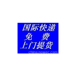 无锡化工品快递公司 无锡粉末液体颗粒国际快递