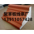 北京泡沫板装饰线条安装生产厂家缩略图1