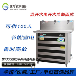 艾龙JN-3*热型饮水机商务直饮机自来水过滤器工厂