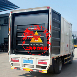 上海内藏式货车液压尾板多少钱一台