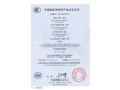 400-1600中文ccc
