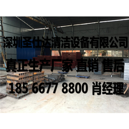 深圳圣仕达(图)|工地平板洗车槽|广州工地洗车机