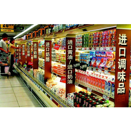 青岛食品进口一站式清关服务缩略图