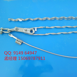 预绞丝光缆耐张夹具 ADSS光缆耐张线夹 架空光缆线夹