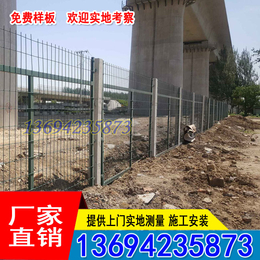 阳江铁路边坡护栏 清远公路防护网生产厂 边框护栏网价格