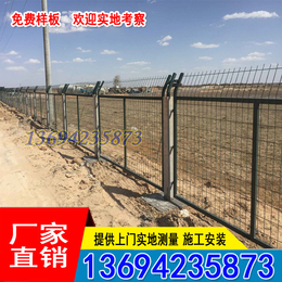 东莞镀锌框架围栏价格 中山铁路防护栅栏定制 钢丝网围栏
