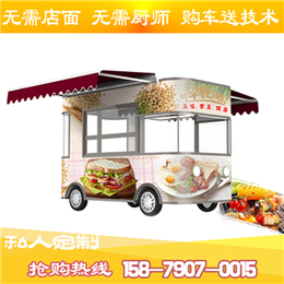 小吃车的价格、德昌新能源汽车(在线咨询)、广州小吃车