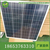 山东绿倍光伏组件40-335W太阳能板单晶板多晶板*品质缩略图4