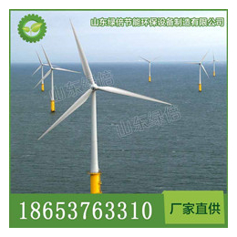 山东小型风力发电机30W-5KW小型水平轴风力发电机