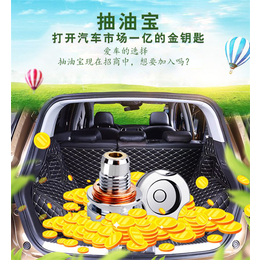 汽车用品代理项目|湖南汽车用品|顺爽汽车科技(查看)