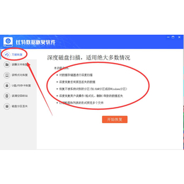 电脑不小心误删的文件可以恢复吗简单恢复教程