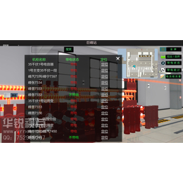 虚拟现实应急逃生软件VR教学培训系统北京华锐视点