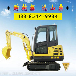 云南保山市超便宜的小型挖掘机的价格图片     山鼎小挖机