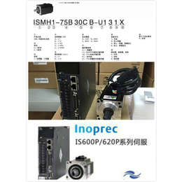 IS620PS1R6I驱动器ISMH4-75B30CB电机缩略图