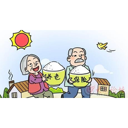 广州企业*广州职工基本医疗保险广州职工*公司