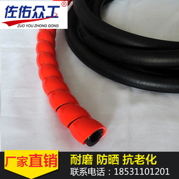 原包料材质胶管电线保护套 螺旋橡胶软管保护套 螺旋保护套