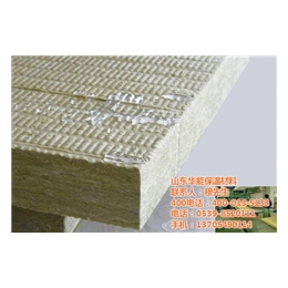 *防火岩棉板厂、华能保温岩棉板、岩棉板