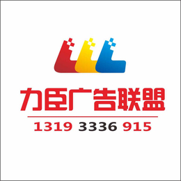 西安设计LOGO-西安logo设计-力臣logo设计公司缩略图