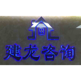 公司可办古建筑工程****承包资质新申请欢迎联系