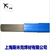上海飞机牌斯米克HL326银焊条代理商缩略图2