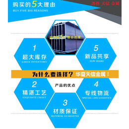 华北华夏天信高频焊接H型钢缩略图