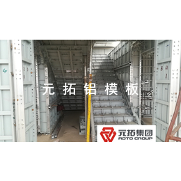 供应租赁建筑工程铝合金模板铝板模板铝板17673053400