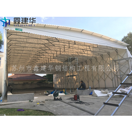 湖州长兴县鑫建华定做轮式厂房帐篷湖州推拉雨棚长兴仓库移动篷