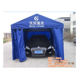 方形太阳伞、上海太阳伞、江西优固伞篷有限公司(查看)