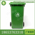 240升户外环保塑料垃圾桶小区街道*240升加厚塑料垃圾桶缩略图2