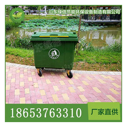 660升1100升挂车垃圾桶塑料垃圾桶大号带盖塑料垃圾桶