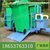 济宁供应电动三轮挂四桶垃圾车可卸式中型环保电动垃圾清运车缩略图4