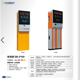 双鸭山停车场系统,广州盾丰智能,停车场系统安装