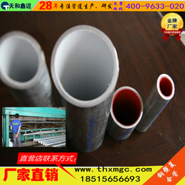 钢塑复合管 衬塑钢管 自来水管 昂管衬塑管