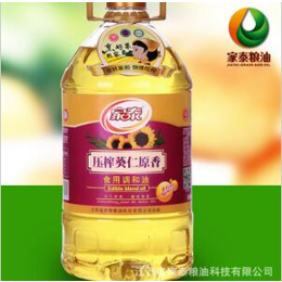 供应压榨葵仁原香食用调和油